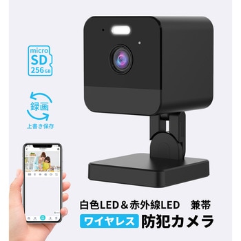 JA-A012A-W WI-FIホームセキュリティカメラ 配線不要 センサーライト