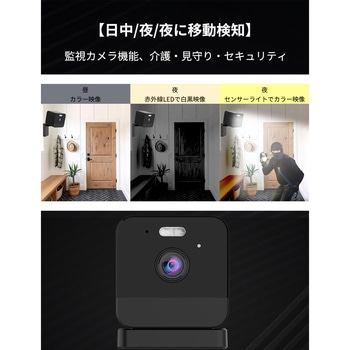 JA-A012A-W WI-FIホームセキュリティカメラ 配線不要 センサーライト