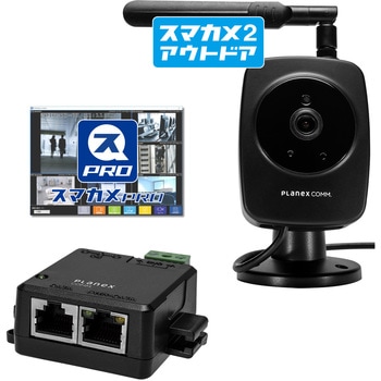 CS-QS30-ING PLANEX スマカメ2 屋外用 セットモデル CS-QS30 1セット