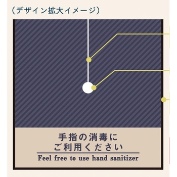 S オートディスペンサースタンド 1台 SANKEIプランニング 【通販