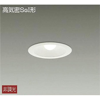 ダウンライト DAIKO(大光電機) 【通販モノタロウ】