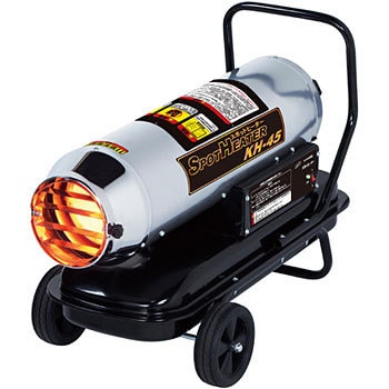 KH-45 スポットヒーター 1台 ナカトミ 【通販モノタロウ】