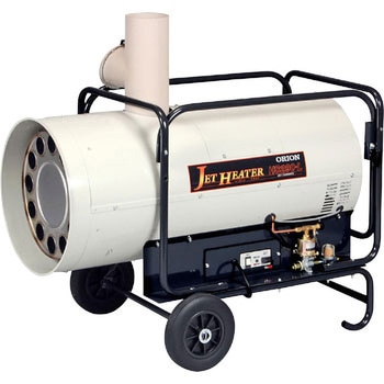 ジェットヒーターHP 熱交換式/温風機 オリオン機械 【通販モノタロウ】