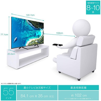 55U7F 4K チューナー内蔵 液晶テレビ 1台 Hisense(ハイセンス) 【通販