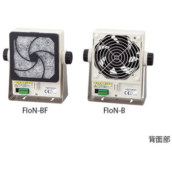 レンタル】ハイスピード イオナイザー アズワン 静電対策用品レンタル