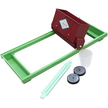 みくに式 種まき機ガードレール付 1台 広田産業 【通販モノタロウ】