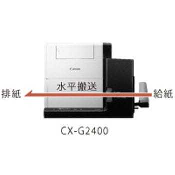 CX-G2400 カラーカードプリンター CX-G2400 Canon インクジェット方式