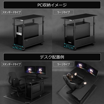 昇降式L字デスク バウヒュッテ 昇降デスク・スタンディングデスク