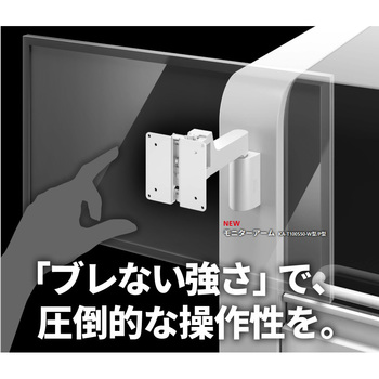 モニター回転用座金 LAMP(スガツネ工業) モニターアーム 【通販