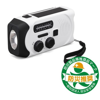 JTL-29 手回し充電 ラジオライト【防災製品等推奨品認証】 アイリス