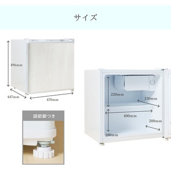 TH-46L1-WW 1ドア冷蔵庫 46L TOHOTAIYO 直冷式 - 【通販モノタロウ】