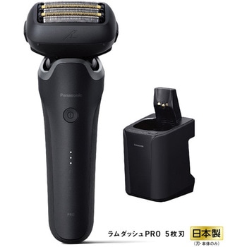 ラムダッシュPRO 5枚刃(黒) Panasonic(パナソニック) 髭剃り/メンズ
