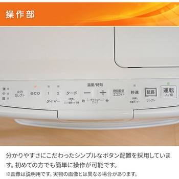 石油ファンヒーターVXシリーズ コロナ[冷暖房・換気設備・忌避剤