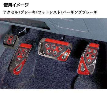 RAZO GT SPEC PEDAL SET MT-S カーメイト シフトノブ/ペダル 【通販