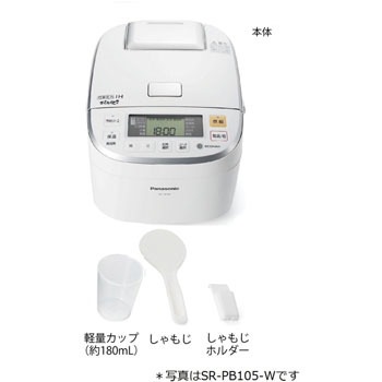 SR-PB185-W 可変圧力 IHジャー炊飯器 1台 Panasonic(パナソニック