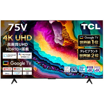 75P79B 4Kチューナー内蔵 Google スマートテレビ P79B 1台 TCL 【通販