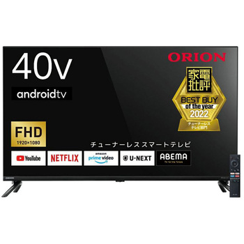 フルHD チューナーレススマートテレビ オリオン(ORION) 液晶テレビ