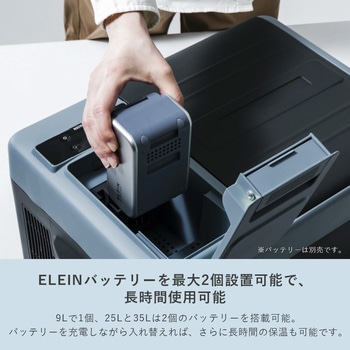 YFR-DC90 ELEIN ポータブル 保冷温庫 冷蔵庫 冷凍庫 車載 1台 YAMAZEN