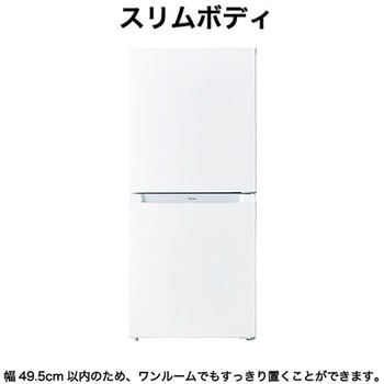 JR-NF121C(W) 2ドア冷凍冷蔵庫 ファン式 121L 1台 Haier(ハイアール