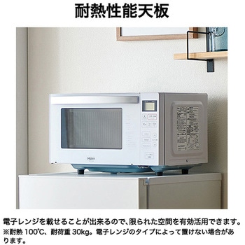 JR-NF121C(W) 2ドア冷凍冷蔵庫 ファン式 121L 1台 Haier(ハイアール