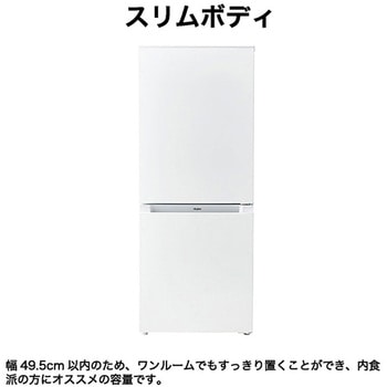JR-NF140P(W) 2ドア冷凍冷蔵庫 ファン式 140L 1台 Haier(ハイアール