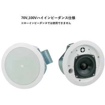 Control 24CT Micro Plus 天井埋込用 2-Wayフルレンジ・スピーカー 2本