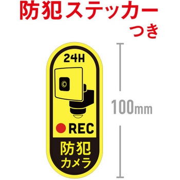 C-AC1020TA 追尾式LEDセンサーライト Wi-Fiカメラ 20Wワイド ムサシ