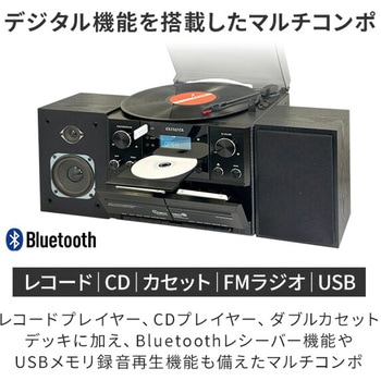 GAA4-MCA0001 aiwa マルチコンポ レコード CD カセット ラジオ