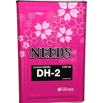 ディーゼルエンジンオイルDH-2 NEEDS ディーゼル専用 【通販モノタロウ】