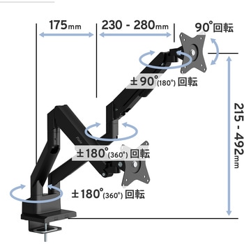 PSW1DBK-O PS1D Wave Black モニターアーム デュアル Pixio ブラック色