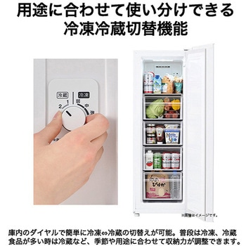 ファン式 107L 前開き冷凍庫 冷蔵庫切替え可能 Haier(ハイアール