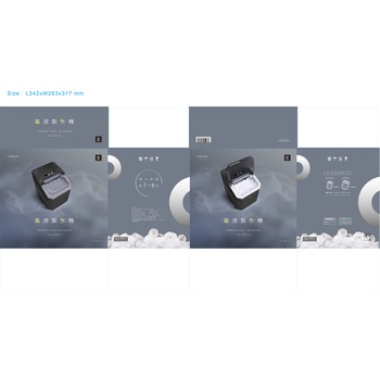 VS-ICE012 高速製氷機ブラック 1台 ベルソス 【通販モノタロウ】