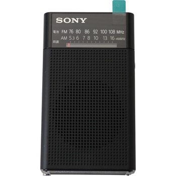 ICF-P26 BC FM/AM ハンディーポータブルラジオ タテ型 1台 SONY 【通販