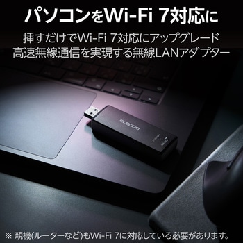 WDC-BE28TU3-B WiFi 無線LAN 子機 USB 無線LANアダプタ 2880+2880+