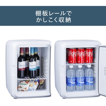 HR-EB08W 2電源式ポータブル電子適温ボックス 1個 ツインバード 【通販