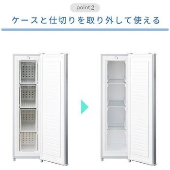 YF-SU70(S) スリム冷凍庫 1台 YAMAZEN(山善) 【通販モノタロウ】