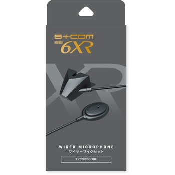 00082399 B+COM SB6XR用 ワイヤーマイク 1個 SYGN HOUSE(サインハウス