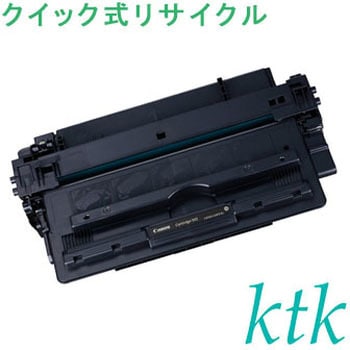 トナーカートリッジ042 〔クイック式リサイクルトナー〕 【リサイクル