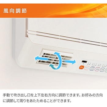 DFX-RJ12(W) 壁掛式暖房 脱衣所温風ヒーター (温風/送風切替) リモコン