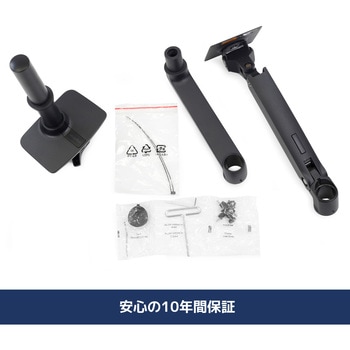 45-537-224 エルゴトロン LX モニターアーム 長身ポール ロングポール