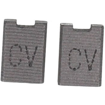 608CV カーボンブラシ 京セラインダストリアルツールズ 1セット(2個