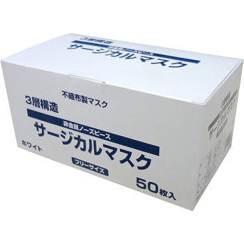 E-890 サージカルマスク(三層構造) 1箱(50枚) クリエイト 【通販