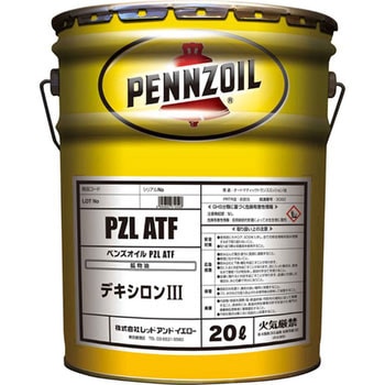 ATF デキシロン3 1缶(20L) PENNZOIL 【通販モノタロウ】