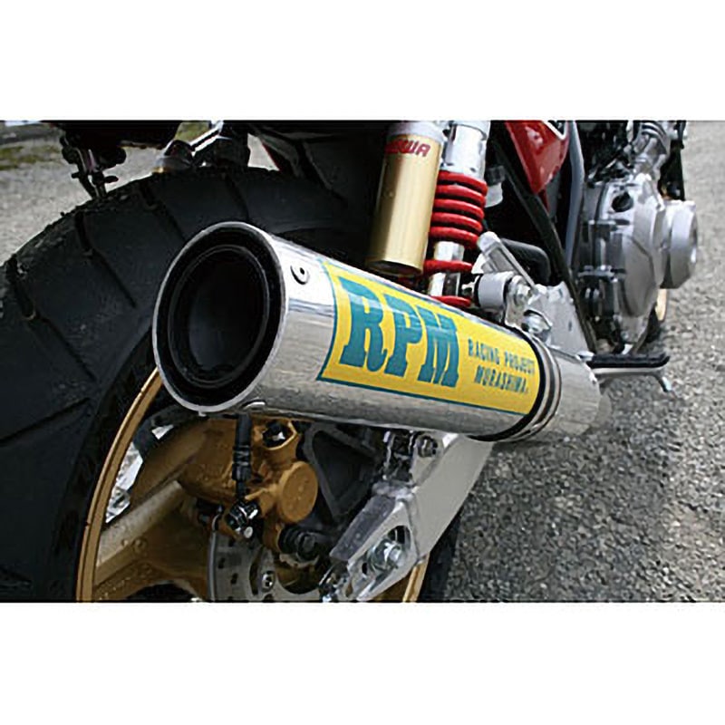 J*C様 RPM管モンキーゴリラP管4ミニ RPM管モンキーゴリラP管4ミニ 爆音