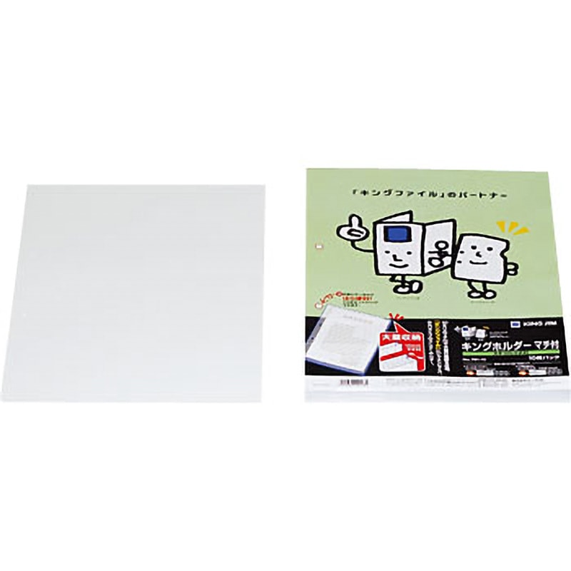 781-10 キングホルダー(マチ付) キングジム クリア色 2穴 A4タテサイズ