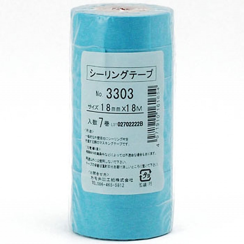 No.3303 シーリング用マスキングテープ No.3303 カモ井加工紙 和紙基材
