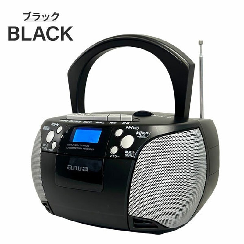 aiwa CDラジオカセットレコーダー CSD-M20 Amazon.co.jp: アイワ CD