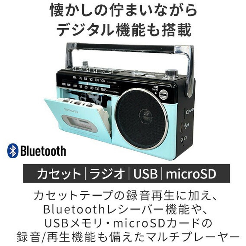 GAA4-RCP0003(PG) aiwa ラジカセ パルテルカラー Bluetooth AM ワイド