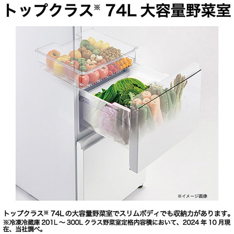 JR-CV29C(K) 3ドア冷凍冷蔵庫 286L Haier(ハイアール) ファン式