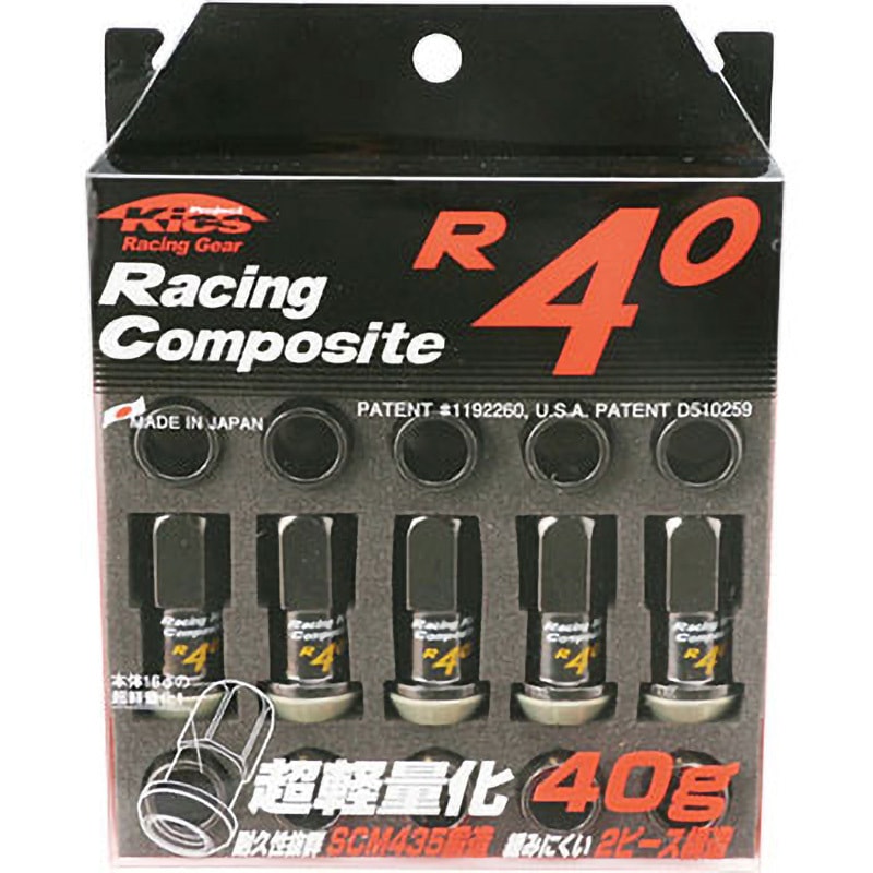 RC-01K レーシングコンポジットR40(ホイルナット) KYO-EI 袋タイプ